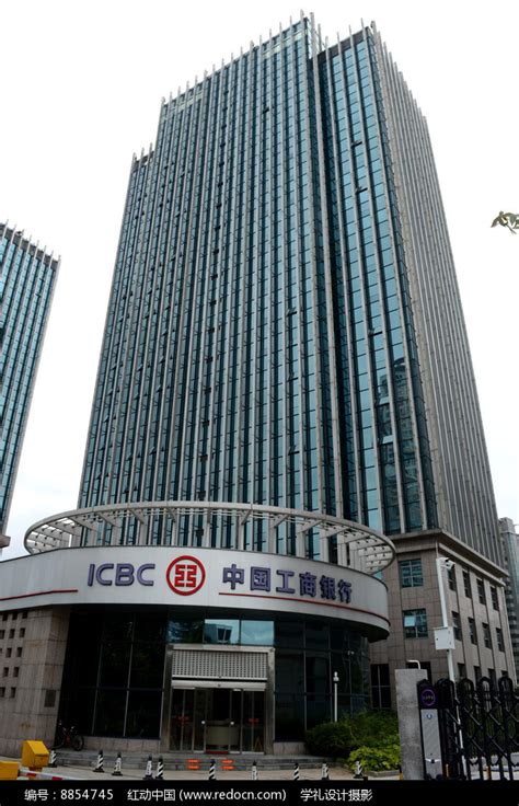中国工商银行贵州分行总部高清图片下载_红动网