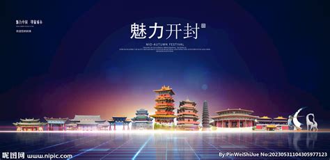 中国河南开封鼓楼广场夜市视频素材_ID:VCG2218805452-VCG.COM