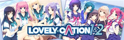LOVELY×CATION 1＆2 | ソフトウェアカタログ | プレイステーション® オフィシャルサイト
