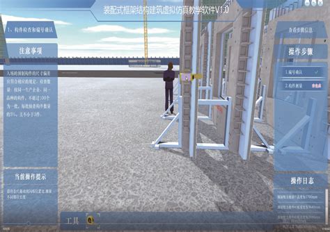 维启科技-创造科技的无限可能 | 上海维启信息技术有限公司 建筑仿真 BIM 虚拟现实 VR AR 顶岗实习 建筑智能模型