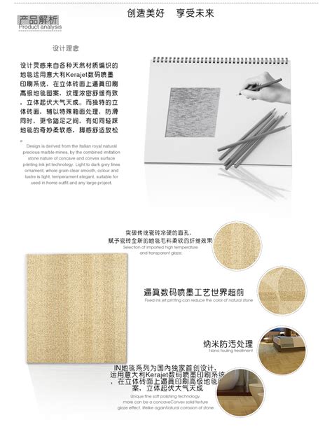 专访丨诺贝尔瓷砖郑州经销商陈敏：“诺贝尔刷新了我的瓷砖印象”