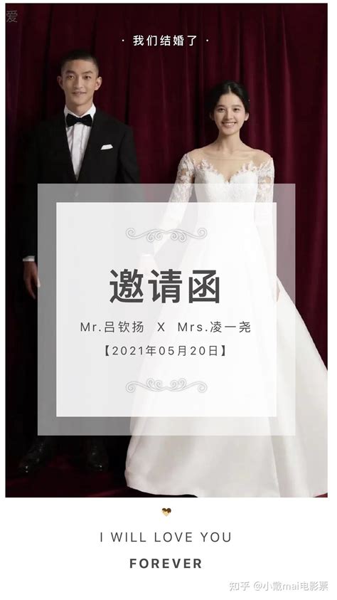 爱情长跑十年，男子为漂亮妻子举办一场时尚婚礼，誓言是对彼此人生的承诺_凤凰网视频_凤凰网