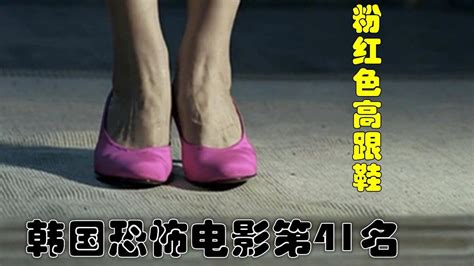 一个不能说的名字，一个不能不看的阿飘，日本悬疑恐怖片《白井》_腾讯视频