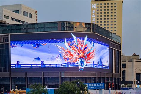 河南郑州二七广场现巨幅3D广告 巨龙舞动如跳出屏幕