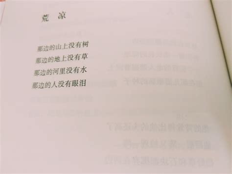 艾青的诗《希望》,关于艾青希望的作文,《遇见自己》海子_大山谷图库
