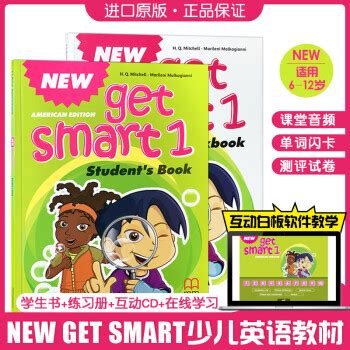 New Get Smart | Get Smart | 少儿英语教材 | 潜力小学英语 | 国产版 | NGS | 小学英语教材 | MM ...