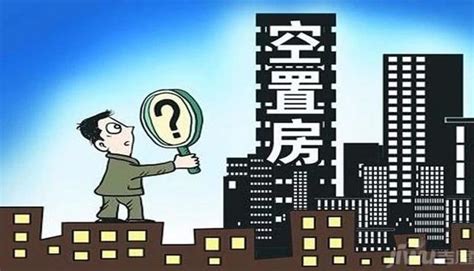 香港开征空置税，开发商“新房先住后付款”，是否解决住房问题