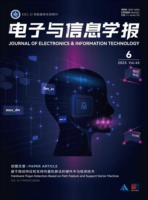 科技期刊-北大期刊期刊-杂志排名-中文期刊网