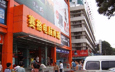 西安赛格电子市场,芜湖赛格电子市场,西安赛格_大山谷图库