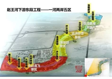 菏泽赵王河下游湿地公园规划方案公示！全长15公里，设17个景点__凤凰网