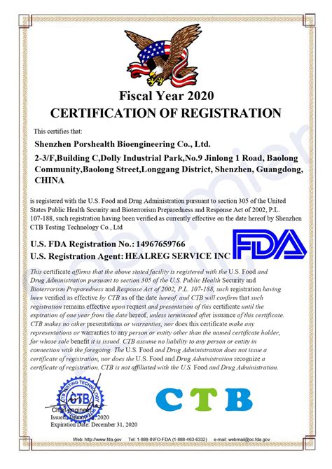 美国FDA注册证书：（含口罩产品的注册编码） 公司资质 汇博医疗-河南汇博医疗股份有限公司官网