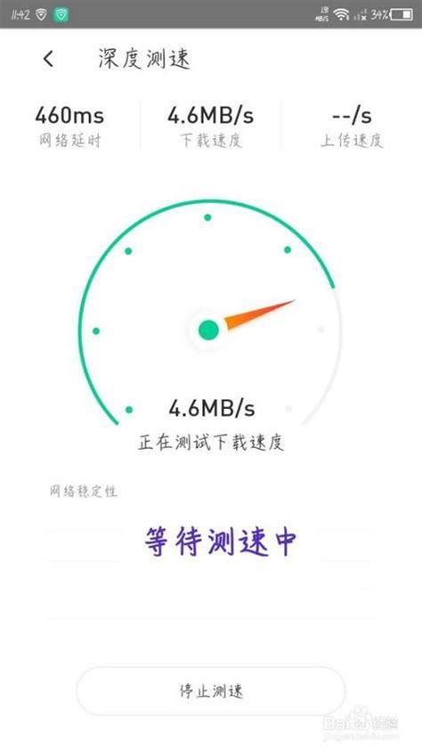 北京联通宽带测速攻略，教你如何测出真实网速-小七玩卡