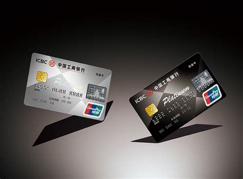 中国工商银行卡设计图__其他_广告设计_设计图库_昵图网nipic.com