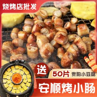 丹东十大烧烤店排行榜：小韩烧烤上榜，第二是铁板烧烤-第一排行网