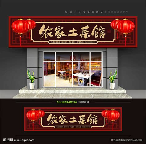 2022金凤缘土菜馆美食餐厅,...，油茶的喝法和味道很是特...【去哪儿攻略】