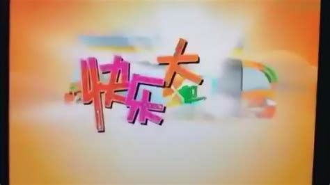 重庆电视台TICO少儿频道回放,重庆电视台TICO少儿频道节目重播回看 - 爱看直播