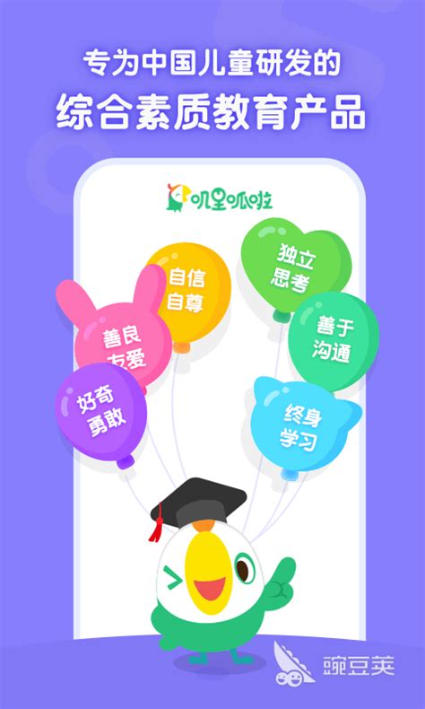 初中教学app软件有哪些2022 十大初中教学app排行榜_豌豆荚