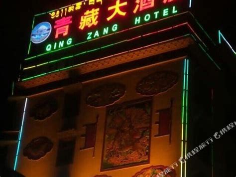 青海玉树藏族自治区汉庭酒店_广东约克新能源有限公司