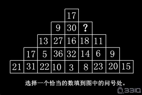 2019小学五年级数学：逻辑推理练习题(十七)