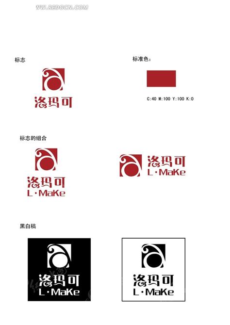 MENDALE梦洁家纺标志logo图片-诗宸标志设计