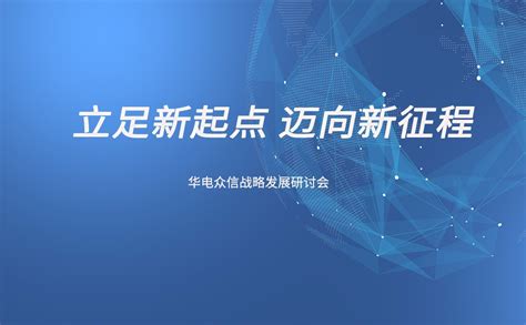 众信旅游U2GO文旅数字平台正式运营 | TTG China