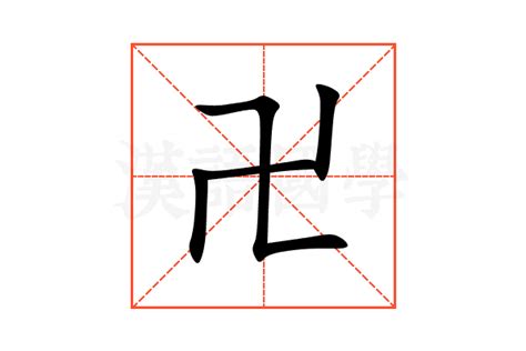 佛像前面“卍”字是有什么含义？“卍”和“卐”到底有啥不同？|佛说观佛三昧海经|诸佛|佛像_新浪新闻