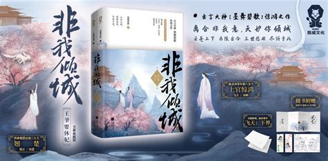 《非我倾城：王爷要休妃（全本+出版）》小说在线阅读-起点中文网