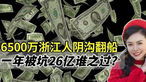 广州十大老板排行榜最新(广州老板郭汉雄)-蓬莱百科网