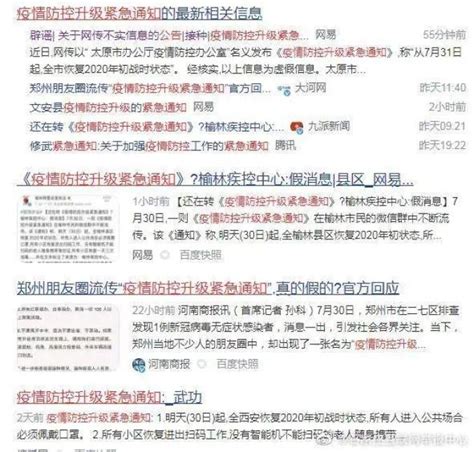 【谣言粉碎机】这些社保谣言千万别信！_澎湃号·政务_澎湃新闻-The Paper