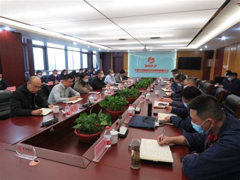 集团公司召开新任班子成员见面会-天津市滨海新区供热集团有限公司