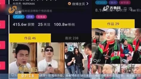 2022十大新闻app排行榜 手机新闻软件排行榜_安粉丝网