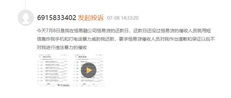 P2P网络借贷模式需警惕其中风险-恒昌credithc.com