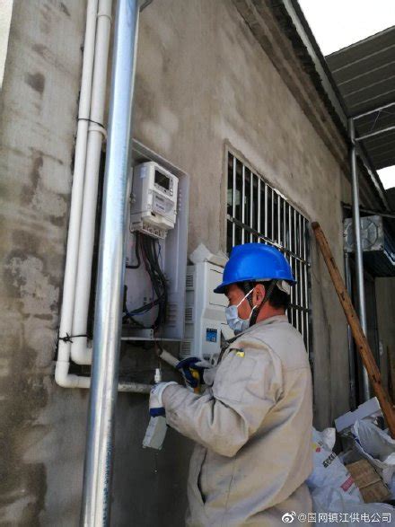 国网镇江大路供电所为复工后需要增容的企业装表接电 | 电力管家