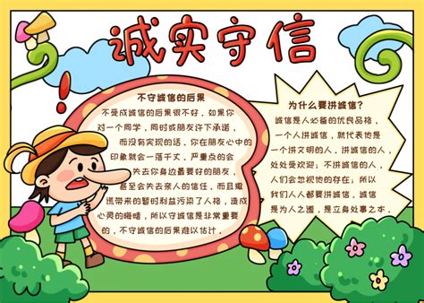 考试诚信教育宣传画 - 中华人民共和国教育部政府门户网站