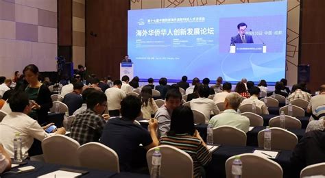 2019“一带一路”华侨华人与中国市场高峰论坛在沪举行