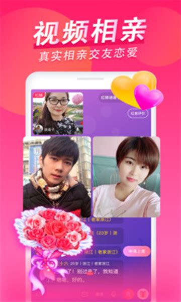 乡爱app下载-乡爱相亲交友平台v3.5.1最新版-游吧乐下载