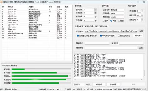 15条搜狗快速排名策略，让您站在搜索引擎的前列！_搜狗暴涨排名站点-CSDN博客