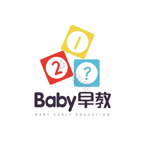 红黄蓝baby早教机构logo模板-包图网