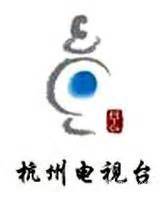 杭州电视台综合频道节目表,杭州电视台综合频道节目预告 - 爱看直播