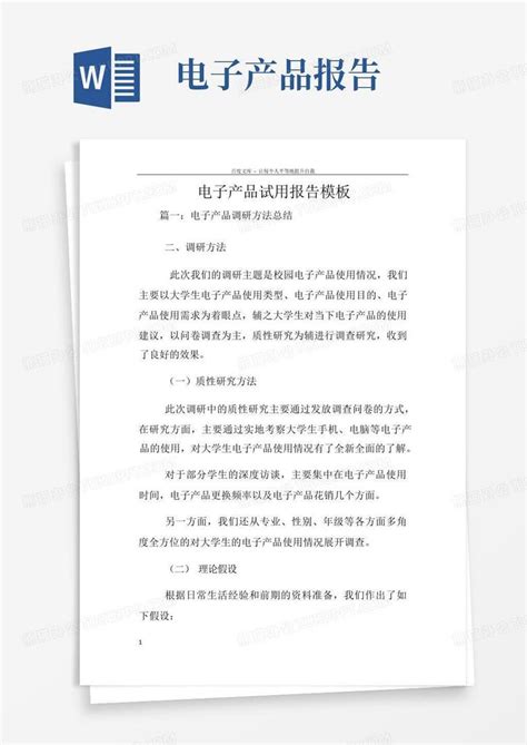 关于征集团体标准参编单位通知-中国通用机械工业协会