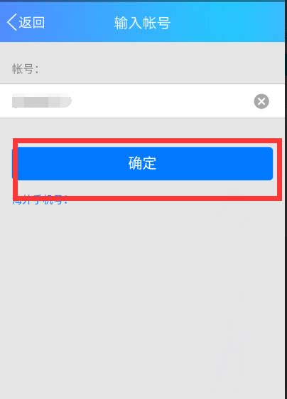 怎么找回QQ账号密码？