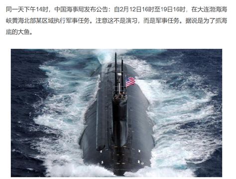 美国战略核潜艇时隔42年停靠韩国 - 2023年7月19日, 俄罗斯卫星通讯社