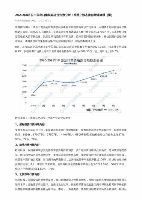 2024年8月份装修房子黄道吉日