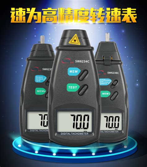 转速及速度的测量应用例 - 上海小野测器测量技术有限公司 - onosokki