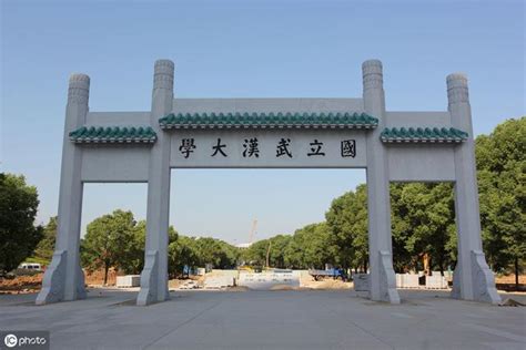 武汉有哪些大学排名一览表，武汉比较好的二本有哪些