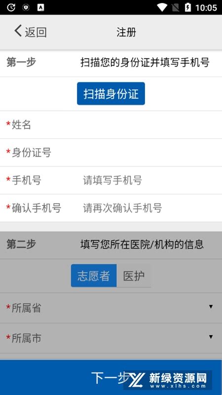 看安阳app下载-看安阳客户端下载v2.4.0 安卓版-2265安卓网
