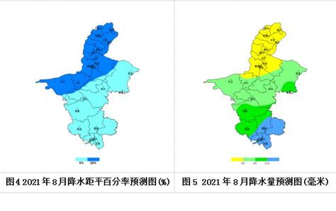 宁夏2021年8月 短期气候趋势预测 - 宁夏气候 -中国天气网