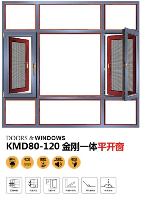 FKS-70A隐排断桥系统窗-断桥铝系统窗-断桥铝门窗_系统窗_铝包木窗_阳光房_门窗品牌加盟-弗朗克门窗官网