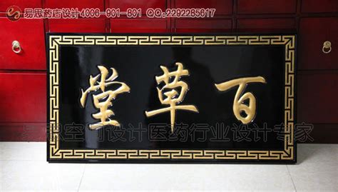 重庆小面招牌设计图__广告设计_广告设计_设计图库_昵图网nipic.com