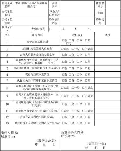 我校首次成功获批江苏省高价值专利示范中心和高价值专利培育项目